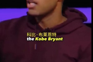 征服小世界杯！当年国米时期的大罗如何让亚平宁混凝土分崩离析